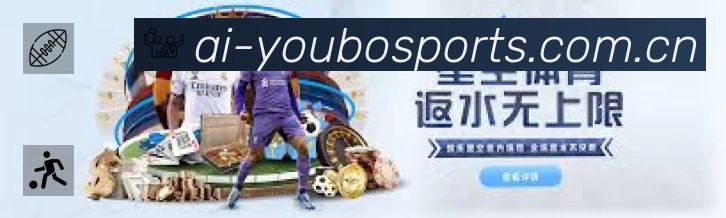 全球赛事精选