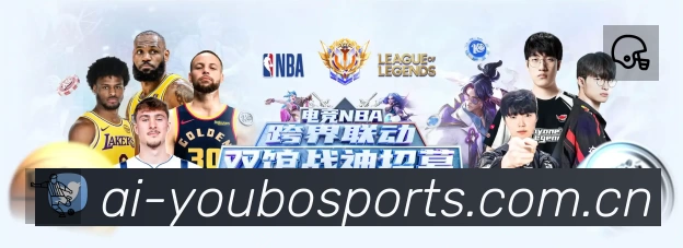 积分榜与球员榜