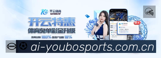 友博体育APP 体育赛事宣传图
